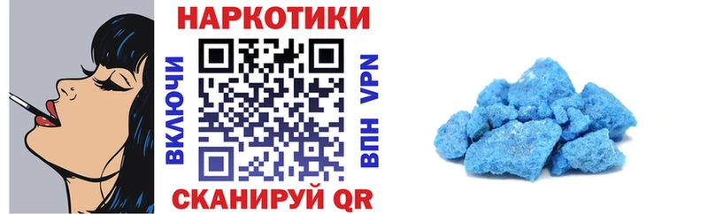 Купить COCAIN A PVP Гашиш Канабис Меф мяу мяу Бологое