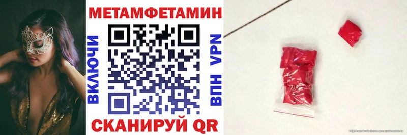 Купить закладки Бологое Амфетамин 97%