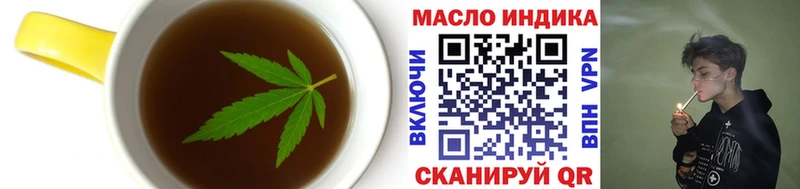Купить закладки  Бологое  Еда ТГК марихуана 