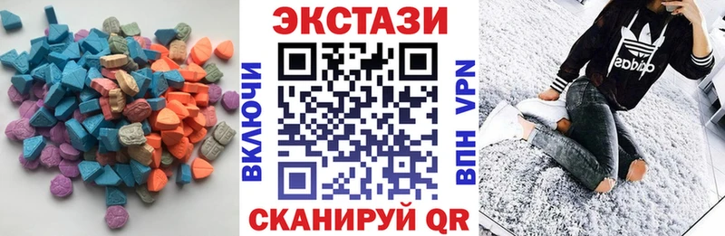 Купить где  Бологое  Экстази 280 MDMA 