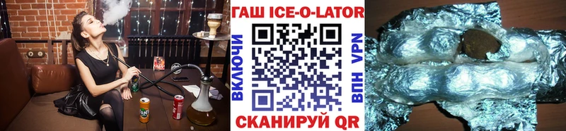 ГАШ 40% ТГК  Купить где  Бологое 