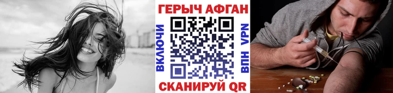 ГЕРОИН белый  Купить закладки  Бологое 