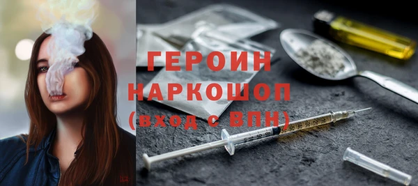 бошки Алзамай