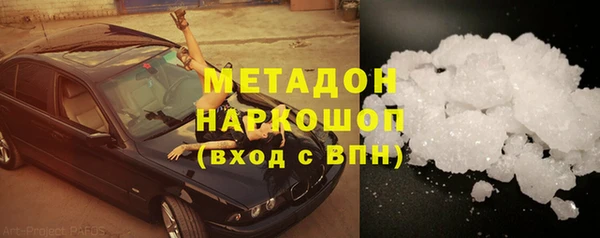 бошки Алзамай