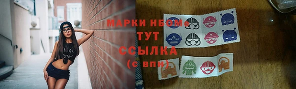 мефедрон мука Алексеевка