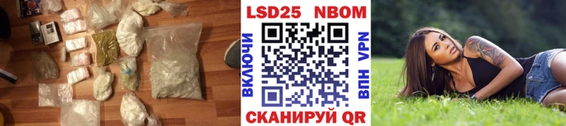 LSD-25 экстази ecstasy  Купить закладки  Бологое 