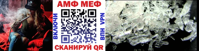 Метамфетамин кристалл  Купить закладки  Бологое 